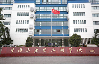 三亞農(nóng)科院雙排微模塊采購項(xiàng)目