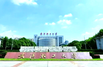 武漢輕工大學UPS采購項目