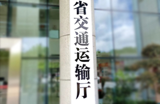 安徽省交通運輸廳UPS采購項目