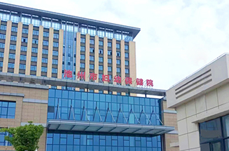 池州婦幼保健院