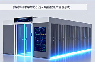 和縣第二中學(xué)