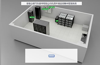 安徽立德汽車(chē)部件有限公司